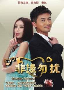 [1V 49P/576MB]糯米姬-痴女露出和痴汉